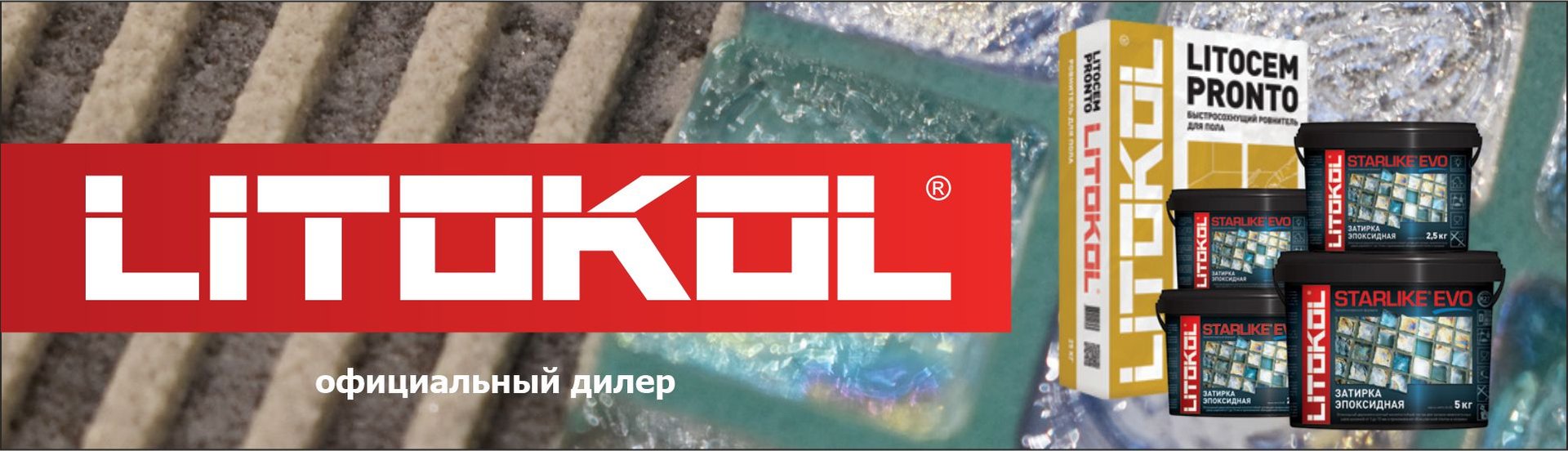 LITOKOL: решения для отделки