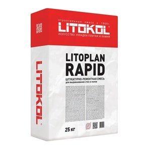 Штукатурка Litokol LITOPLAN RAPID, 25 кг